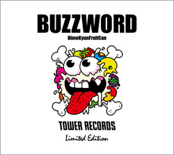 バズワード タワーレコード限定盤