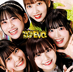 『ゲラゲラだんすEVO.』