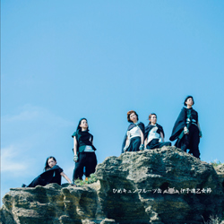 『伊予魂乙女節』通常盤