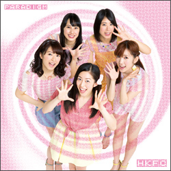 『パラダイム』通常盤