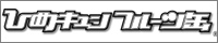 Ђ߃Lt[c