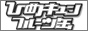 Ђ߃Lt[c